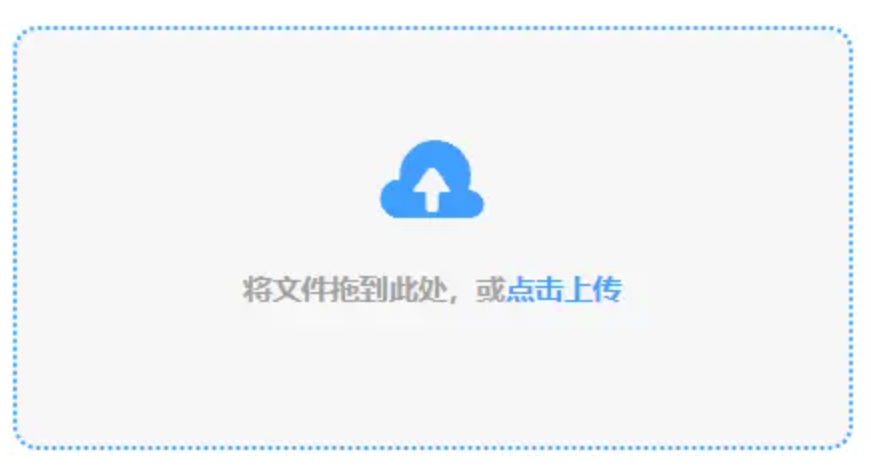 澳门·威斯人使用讲解 - 添加文件